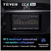 Штатная магнитола Teyes CC2 Plus 4/64 ГБ для KIA Rio IV 2020-2023 на Android 10.0