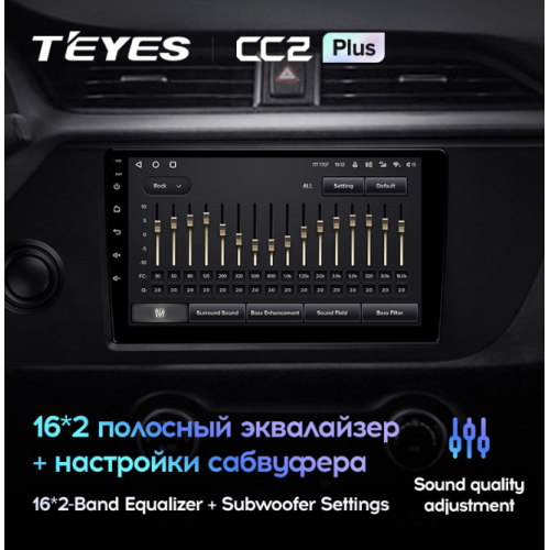 Штатная магнитола Teyes CC2 Plus 4/64 ГБ для KIA Rio IV 2020-2023 на Android 10.0