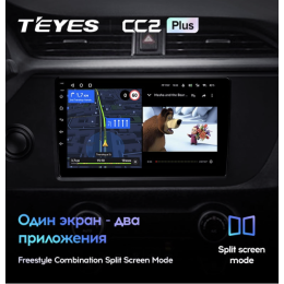 Штатная магнитола Teyes CC2 Plus 4/64 ГБ для KIA Rio IV 2020-2023 на Android 10.0