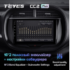Штатная магнитола Teyes CC2 Plus 4/64 ГБ для Kia Soul III 2019-2024 на Android 10.0