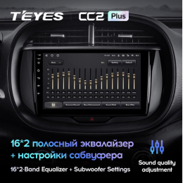 Штатная магнитола Teyes CC2 Plus 4/64 ГБ для Kia Soul III 2019-2024 на Android 10.0