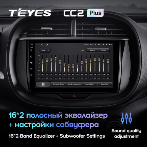 Штатная магнитола Teyes CC2 Plus 4/64 ГБ для Kia Soul III 2019-2024 на Android 10.0