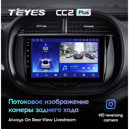 Штатная магнитола Teyes CC2 Plus 4/64 ГБ для Kia Soul III 2019-2024 на Android 10.0