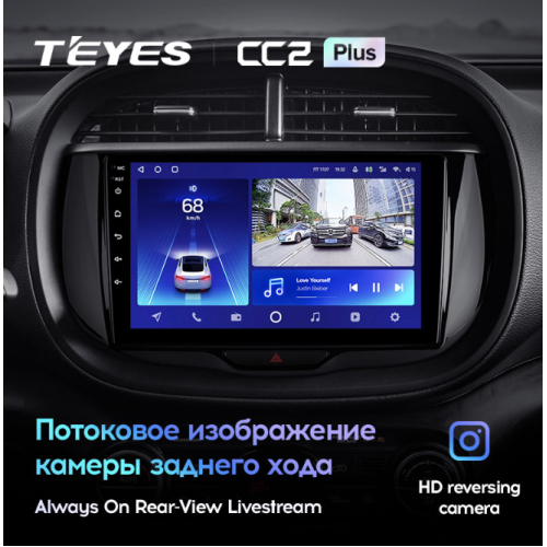 Штатная магнитола Teyes CC2 Plus 4/64 ГБ для Kia Soul III 2019-2024 на Android 10.0