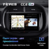 Штатная магнитола Teyes CC2 Plus 4/64 ГБ для Kia Soul III 2019-2024 на Android 10.0
