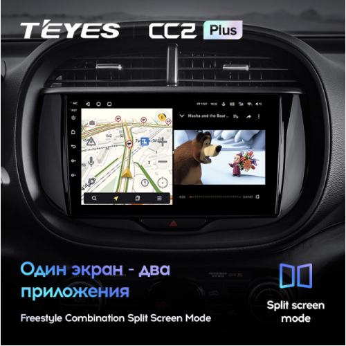 Штатная магнитола Teyes CC2 Plus 4/64 ГБ для Kia Soul III 2019-2024 на Android 10.0