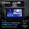 Штатная магнитола Teyes CC2 Plus 4/64 ГБ для Mazda 6 2007-2012 на Android 10.0