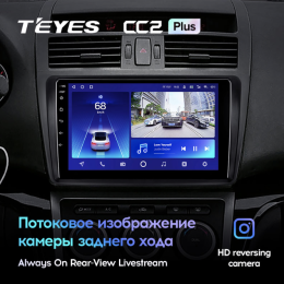Штатная магнитола Teyes CC2 Plus 4/64 ГБ для Mazda 6 2007-2012 на Android 10.0