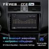 Штатная магнитола Teyes CC2 Plus 4/64 ГБ для Mazda 6 2002-2007 на Android 10.0