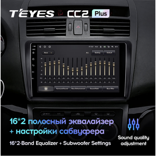 Штатная магнитола Teyes CC2 Plus 4/64 ГБ для Mazda 6 2002-2007 на Android 10.0