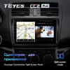 Штатная магнитола Teyes CC2 Plus 4/64 ГБ для Mazda 6 2002-2007 на Android 10.0