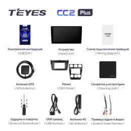 Штатная магнитола Teyes CC2 Plus 4/64 ГБ для Mazda 6 2002-2007 на Android 10.0