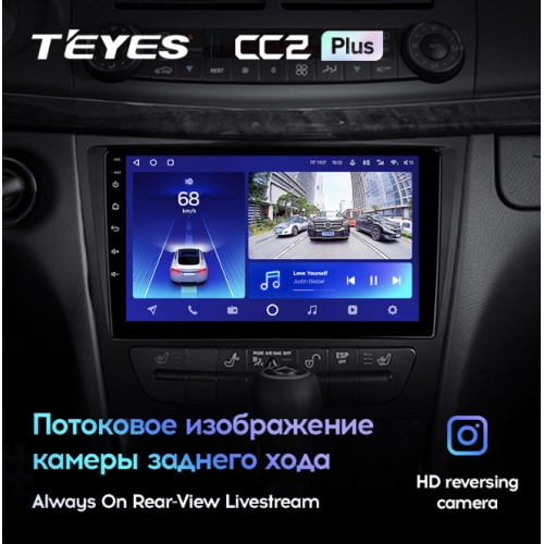 Штатная магнитола Teyes CC2 Plus 4/64 ГБ для Mercedes E-klasse (W211) 2002-2009 на Android 10.0