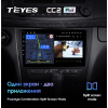 Штатная магнитола Teyes CC2 Plus 4/64 ГБ для Mercedes E-klasse (W211) 2002-2009 на Android 10.0