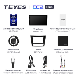 Штатная магнитола Teyes CC2 Plus 4/64 ГБ для Mercedes E-klasse (W211) 2002-2009 на Android 10.0