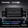 Штатная магнитола Teyes CC2 Plus 4/64 ГБ для Mercedes ML-class (W166) 2011-2015, GL-class (X166) 2012-2016 на Android 10.0