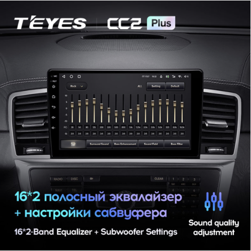 Штатная магнитола Teyes CC2 Plus 4/64 ГБ для Mercedes ML-class (W166) 2011-2015, GL-class (X166) 2012-2016 на Android 10.0
