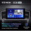 Штатная магнитола Teyes CC2 Plus 4/64 ГБ для Mercedes ML-class (W166) 2011-2015, GL-class (X166) 2012-2016 на Android 10.0