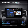 Штатная магнитола Teyes CC2 Plus 4/64 ГБ для Mercedes ML-class (W166) 2011-2015, GL-class (X166) 2012-2016 на Android 10.0