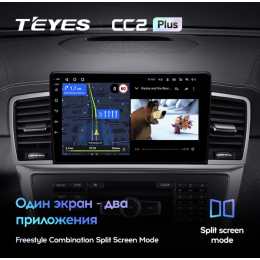 Штатная магнитола Teyes CC2 Plus 4/64 ГБ для Mercedes ML-class (W166) 2011-2015, GL-class (X166) 2012-2016 на Android 10.0