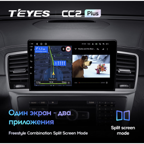Штатная магнитола Teyes CC2 Plus 4/64 ГБ для Mercedes ML-class (W166) 2011-2015, GL-class (X166) 2012-2016 на Android 10.0