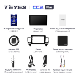 Штатная магнитола Teyes CC2 Plus 4/64 ГБ для Mercedes ML-class (W166) 2011-2015, GL-class (X166) 2012-2016 на Android 10.0