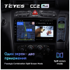 Штатная магнитола Teyes CC2 Plus 4/64 ГБ для Mercedes Benz C-class (W203) 2000-2004 на Android 10.0