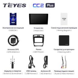 Штатная магнитола Teyes CC2 Plus 4/64 ГБ для Mercedes Benz C-class (W203) 2000-2004 на Android 10.0