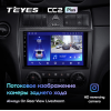 Штатная магнитола Teyes CC2 Plus 4/64 ГБ для Mercedes Benz C-class (W203) 2004-2008 на Android 10.0
