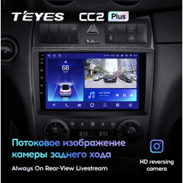 Штатная магнитола Teyes CC2 Plus 4/64 ГБ для Mercedes Benz C-class (W203) 2004-2008 на Android 10.0
