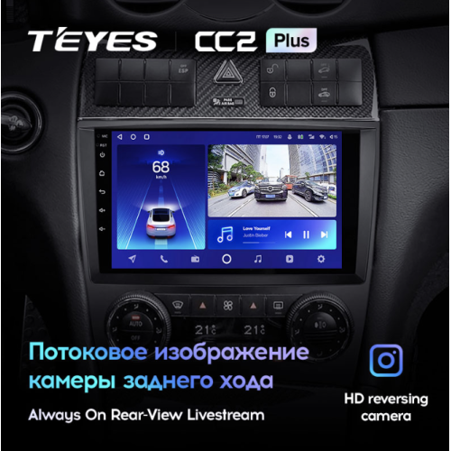 Штатная магнитола Teyes CC2 Plus 4/64 ГБ для Mercedes Benz C-class (W203) 2004-2008 на Android 10.0
