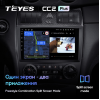 Штатная магнитола Teyes CC2 Plus 4/64 ГБ для Mercedes Benz C-class (W203) 2004-2008 на Android 10.0