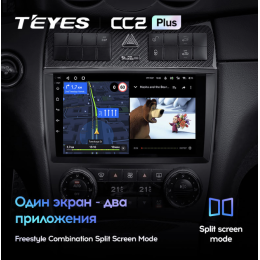 Штатная магнитола Teyes CC2 Plus 4/64 ГБ для Mercedes Benz C-class (W203) 2004-2008 на Android 10.0