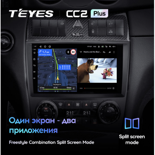 Штатная магнитола Teyes CC2 Plus 4/64 ГБ для Mercedes Benz C-class (W203) 2004-2008 на Android 10.0