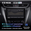Штатная магнитола Teyes CC2 Plus 4/64 ГБ для Nissan Murano 2015-2022 на Android 10.0