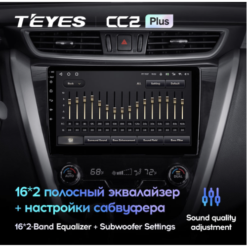 Штатная магнитола Teyes CC2 Plus 4/64 ГБ для Nissan Murano 2015-2022 на Android 10.0