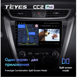 Штатная магнитола Teyes CC2 Plus 4/64 ГБ для Nissan Murano 2015-2022 на Android 10.0