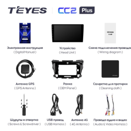 Штатная магнитола Teyes CC2 Plus 4/64 ГБ для Nissan Murano 2015-2022 на Android 10.0