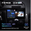 Штатная магнитола Teyes CC2 Plus 4/64 ГБ для Peugeot 3008 I, 5008 I 2009-2016 кондиционер на Android 10.0