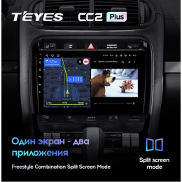 Штатная магнитола Teyes CC2 Plus 4/64 ГБ для Porsche Cayenne I (955) 2002-2006 на Android 10.0