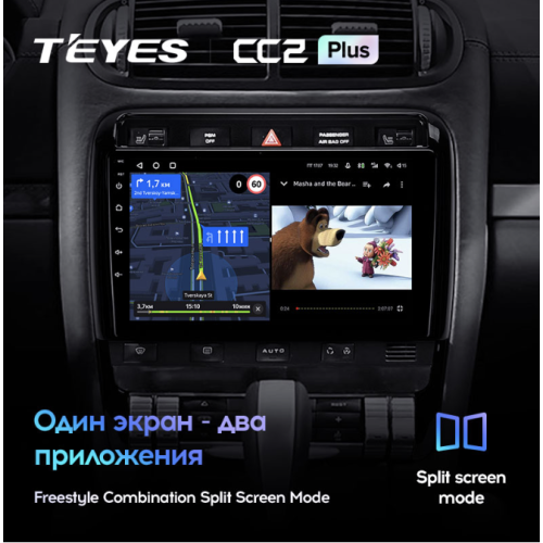 Штатная магнитола Teyes CC2 Plus 4/64 ГБ для Porsche Cayenne I (955) 2002-2006 на Android 10.0