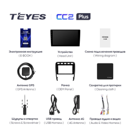 Штатная магнитола Teyes CC2 Plus 4/64 ГБ для Porsche Cayenne I (955) 2002-2006 на Android 10.0