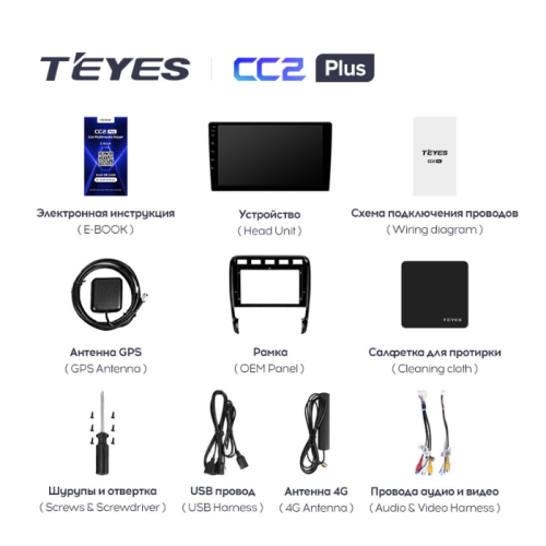 Штатная магнитола Teyes CC2 Plus 4/64 ГБ для Porsche Cayenne I (955) 2002-2006 на Android 10.0