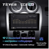 Штатная магнитола Teyes CC2 Plus 4/64 ГБ для Lada Largus I 2012-2020 на Android 10.0