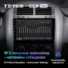 Штатная магнитола Teyes CC2 Plus 4/64 ГБ для Suzuki Vitara III 2005-2015 на Android 10.0