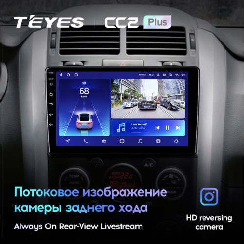 Штатная магнитола Teyes CC2 Plus 4/64 ГБ для Suzuki Vitara III 2005-2015 на Android 10.0
