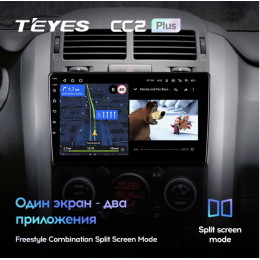Штатная магнитола Teyes CC2 Plus 4/64 ГБ для Suzuki Vitara III 2005-2015 на Android 10.0