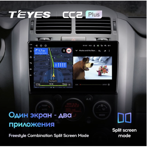 Штатная магнитола Teyes CC2 Plus 4/64 ГБ для Suzuki Vitara III 2005-2015 на Android 10.0