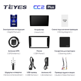 Штатная магнитола Teyes CC2 Plus 4/64 ГБ для Suzuki Vitara III 2005-2015 на Android 10.0