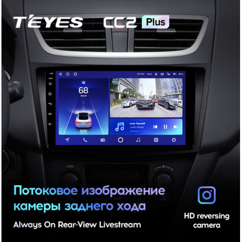 Штатная магнитола Teyes CC2 Plus 4/64 ГБ для Suzuki Swift IV 2011-2017 на Android 10.0